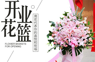 山东济宁金乡县胡集镇武装营村花篮配送